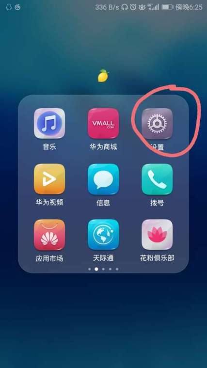 华为手机安装不了应用宝是什么原因图标