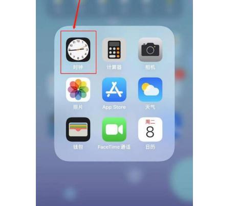 苹果11颜色怎么调整为正常色缩略图