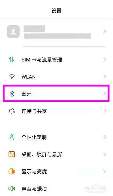 oppo无线耳机怎么连接手机缩略图