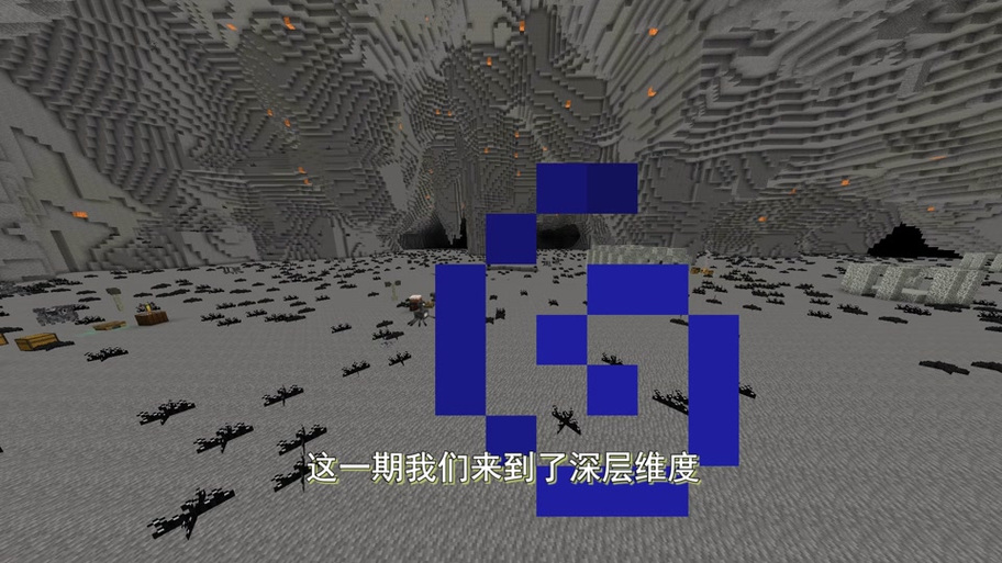 我的世界之虚无世界下载安装图标