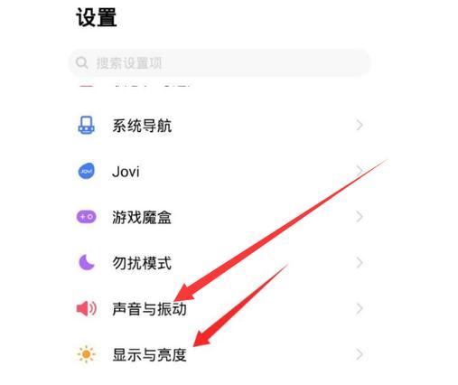 vivo手机闹钟震动怎么设置缩略图