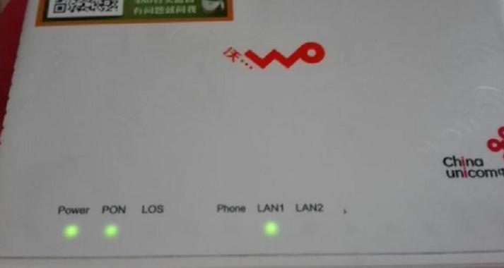 光猫信号灯正常,但是上不了网缩略图