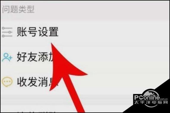 连信被注销了,警察会知道吗缩略图