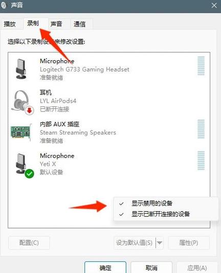 无效的音频文件路径是咋回事缩略图