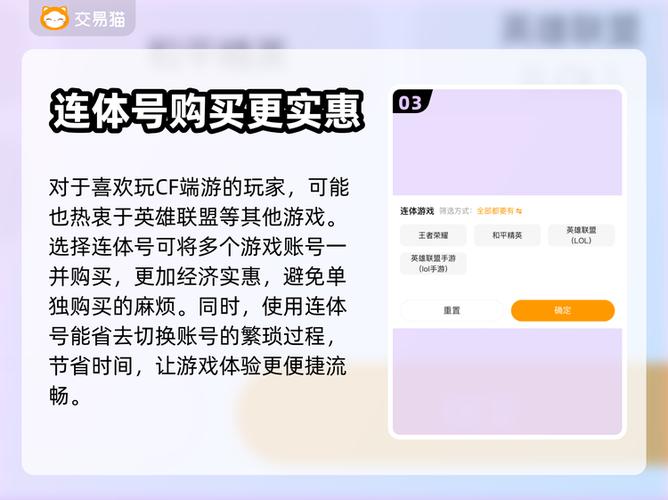 cf异地登录封号怎么办缩略图