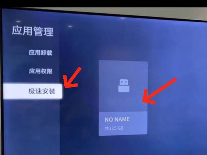 如何把手机上的软件安装到电视上图标