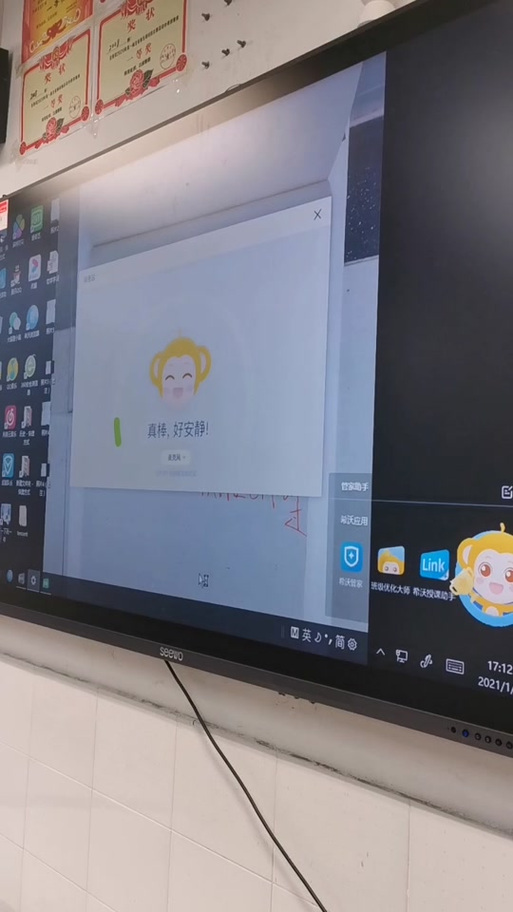 白板涂了记号笔怎么擦掉缩略图