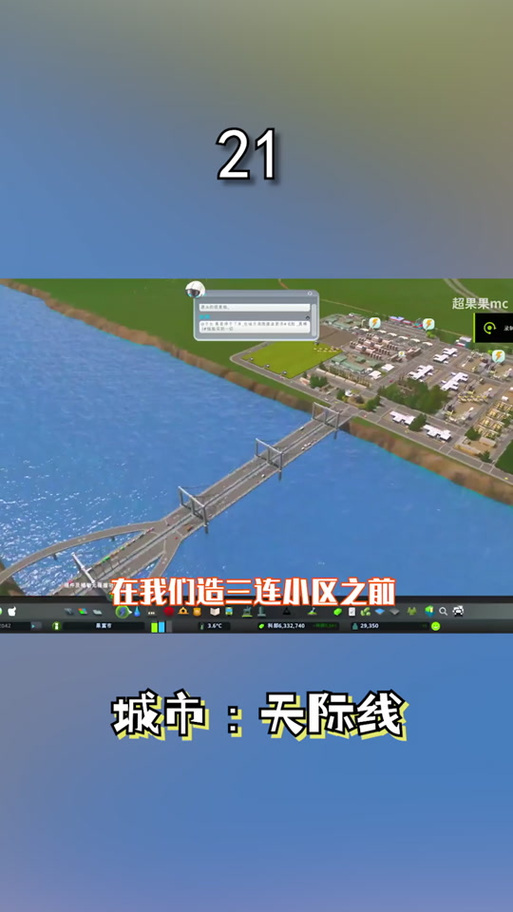 天际线火力发电厂燃油不足怎么解决缩略图