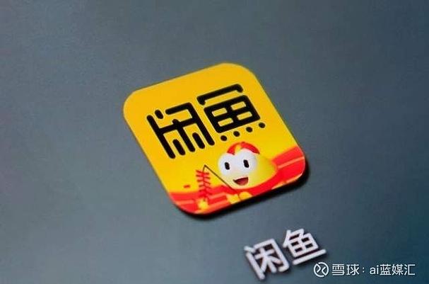 闲鱼怎么关闭自己卖的东西缩略图