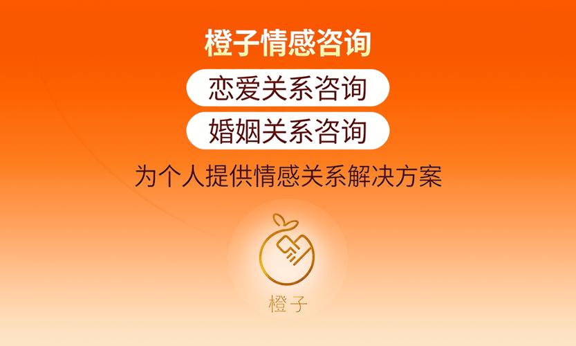 济南情感挽回机构图标