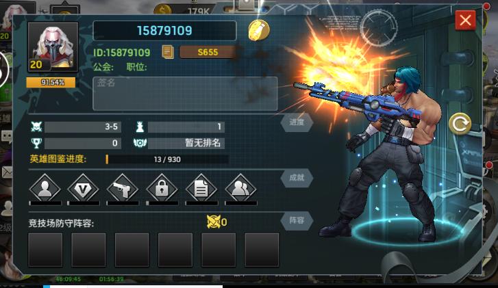 末日血战兰斯特基因移植游戏截图