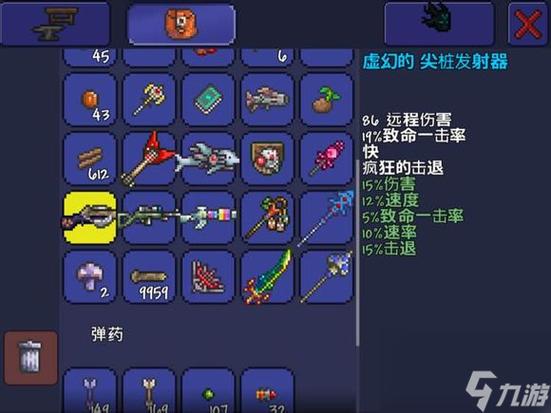 泰拉瑞亚用什么稿子挖新三矿缩略图