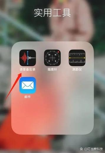 苹果手机自录视频功能在哪图标