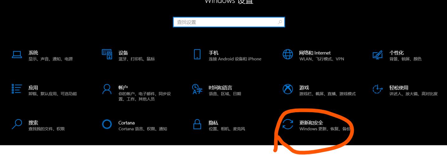 华为笔记本电脑的杀毒软件在哪里图标