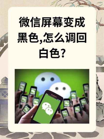 苹果6白色屏幕换黑色缩略图
