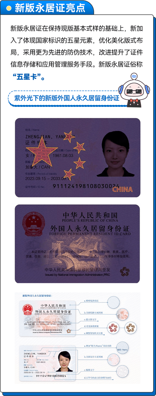 美团绑定身份证怎么解绑缩略图