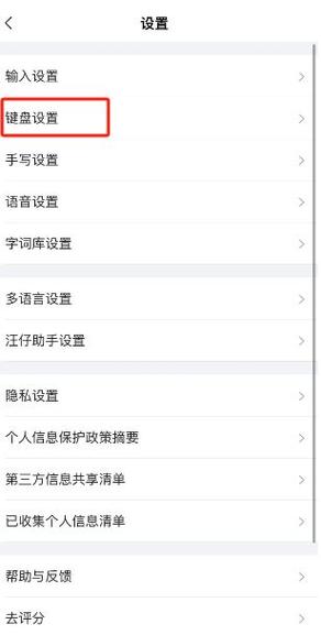 搜狗五笔输入法的使用场景缩略图