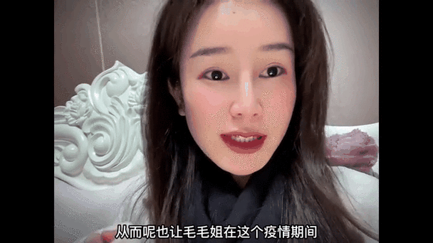 毛毛姐表情包gif动图大全缩略图