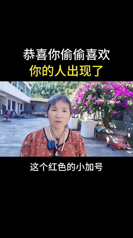抖音右下角的箭头是什么意思,我的是图标