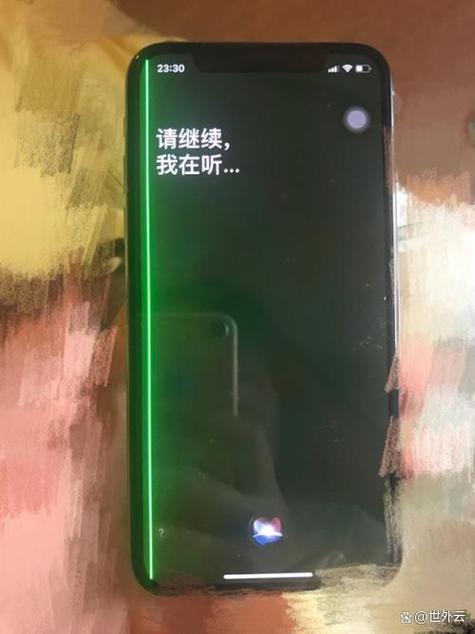 苹果手机屏幕突然变绿是怎么回事缩略图