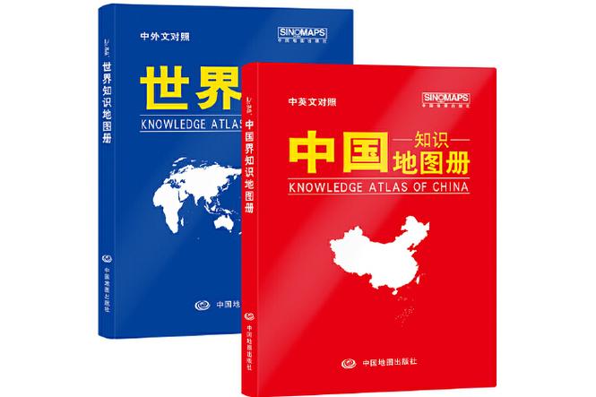 中国地图出版社集团有限公司缩略图
