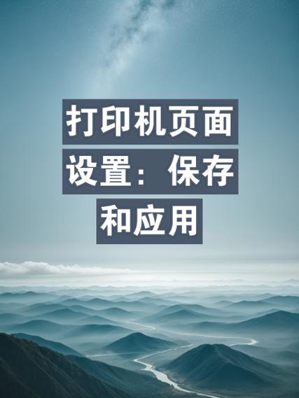 打印机会自动关机吗