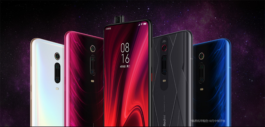 红米k20pro屏幕换新多少钱缩略图