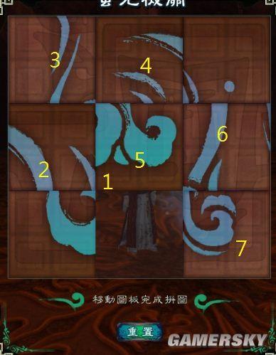 仙剑奇侠传5前传小幸修改器缩略图