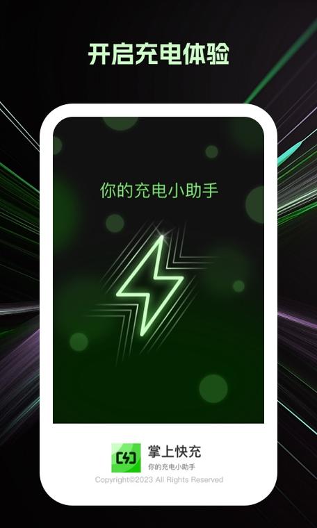 oppo手机充满电显示黄颜色缩略图