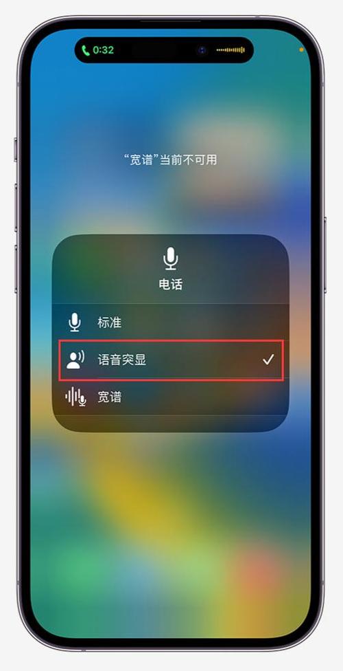 iphone听语音只有一声