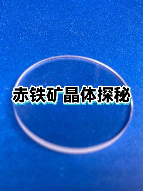铁矿一般在第几层我的世界缩略图