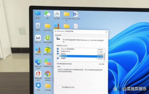 桌面文件夹无法移动的解决方法缩略图
