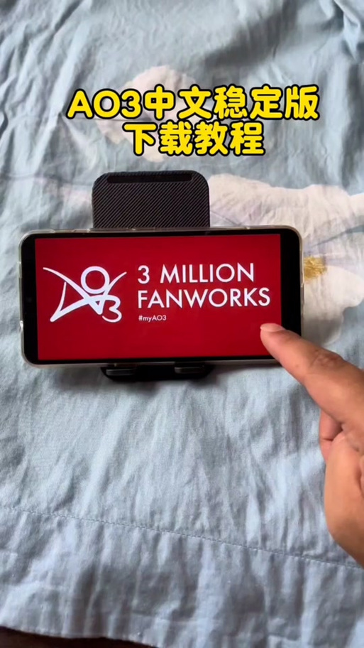 如何将ao3的文章转换成中文图标