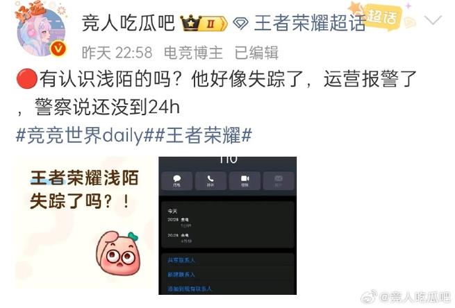 王者荣耀微信授权失败是什么原因缩略图