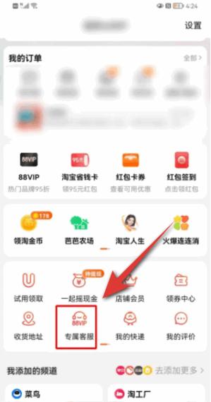 被删除的淘宝订单在哪里可以找到游戏截图