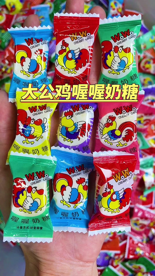喔喔奶糖游戏截图