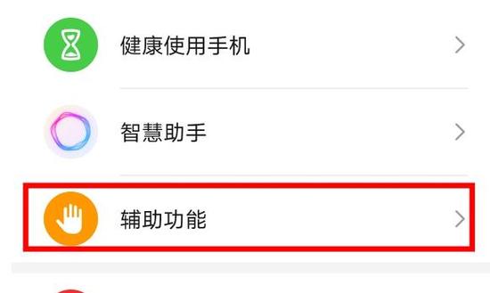 荣耀手机恢复出厂设置后需要激活缩略图