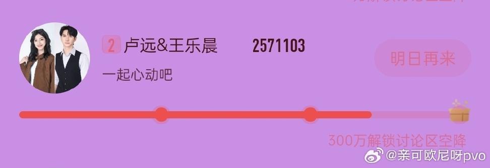 一个手机号一天能开几个QQ图标