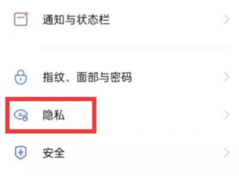 王者怎么撤回解除关系的申请图标