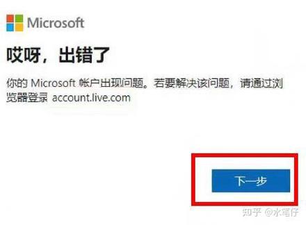 苹果电脑可以用U盾吗图标