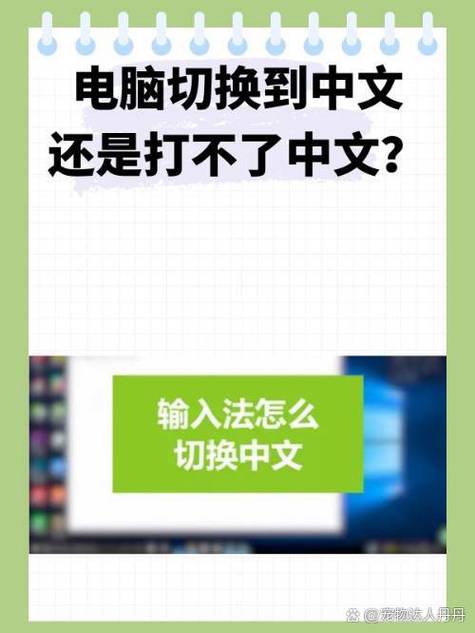 苹果输入法中文不显示缩略图