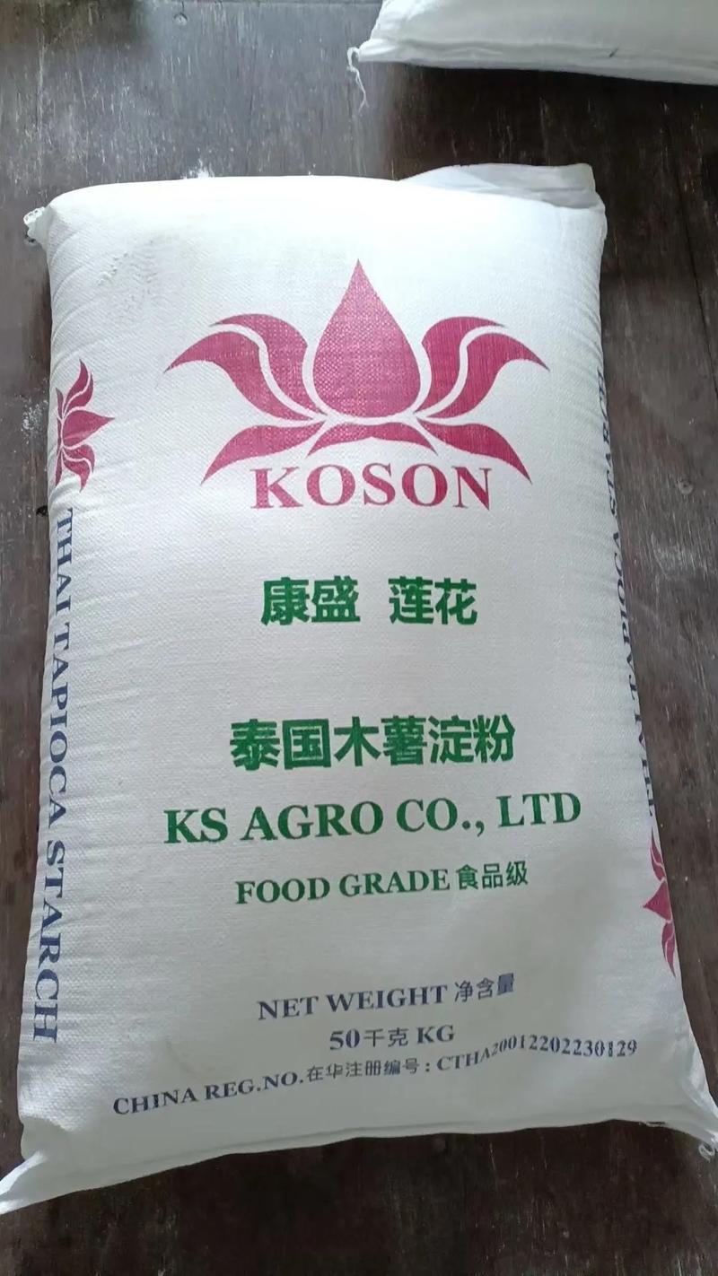 红薯淀粉 木薯淀粉缩略图