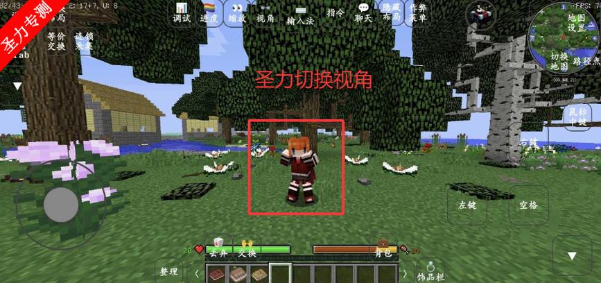 我的世界原始人的进化史整合包下载游戏截图