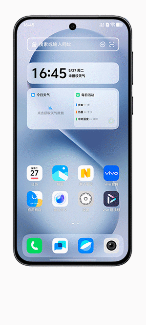 vivo如何设置自定义动态熄屏图标