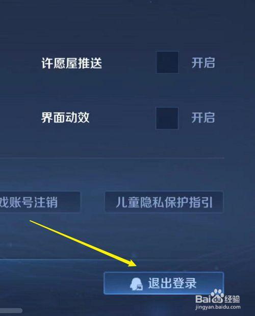 自己的王者号怎么给别人玩缩略图