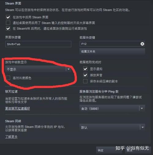 电脑怎么把左上角fps关掉缩略图