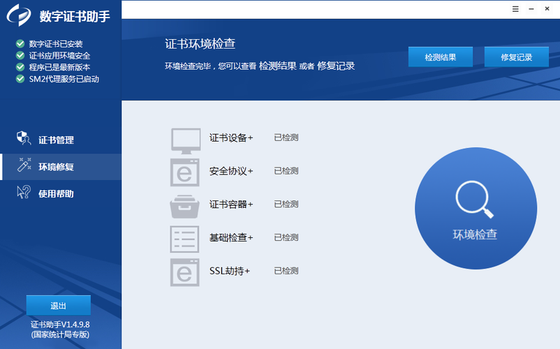 电视机顶盒显示认证失败怎么回事缩略图