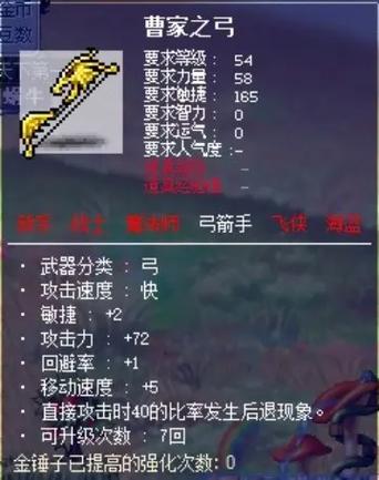 三国战纪无双版七星剑图标