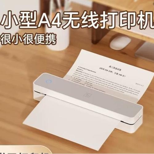 汉印热敏打印机官网缩略图