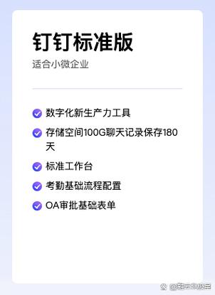 钉钉文件下载存储位置怎么改图标